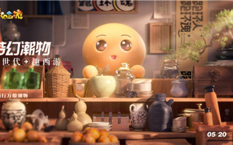 丁磊空降网易大神，520豪送52000份福利宠爱玩家