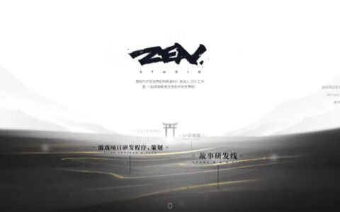 《阴阳师》制作团队招聘通道开启：开发、文案、原画等岗位等你来挑