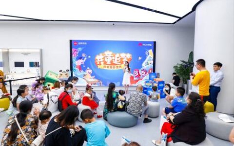 成都、青岛双城联动 华为游戏中心为大小朋友带来别样的童真精彩