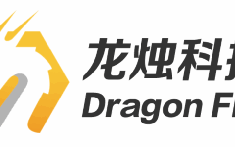 广州龙烛科技有限公司