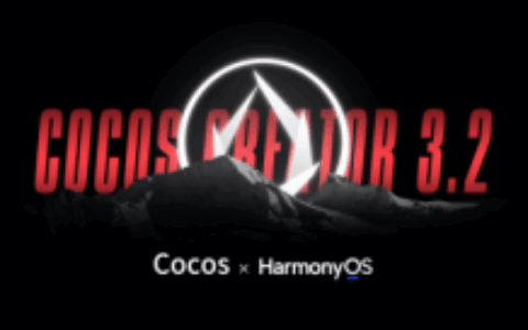 新产品、新版本 Cocos 引擎的技术破圈创新