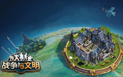 小队集结！《战争与文明》六月海量活动来袭！