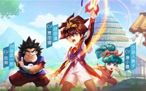 父亲节丨与父亲一起穿越，重回《魔神英雄传》手游旧时光