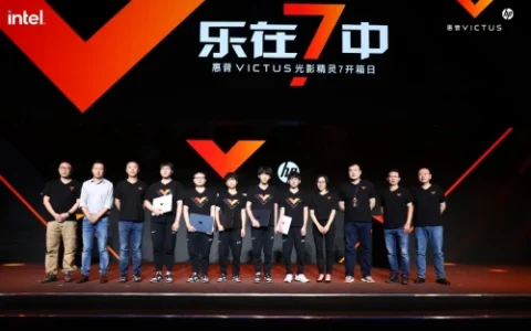 惠普VICTUS品牌焕新升级，光影精灵7游戏本震撼亮相