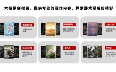 华为应用市场AGC研习社上线《华为游戏中心》培训课程