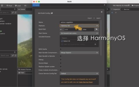 全球首个支持鸿蒙的游戏引擎来了！Cocos Creator 3.2 月底发布