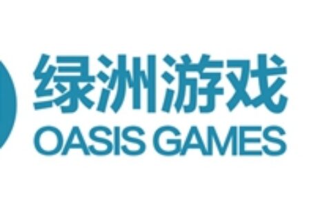 34亿买入,9亿卖出 天神娱乐亏本出售绿洲游戏