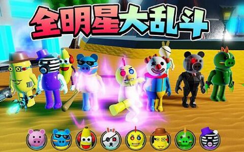 重磅选手上场：「罗布乐思」全平台开放预约