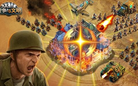 黄金军团!《战争与文明》铁匠铺研究降价中!