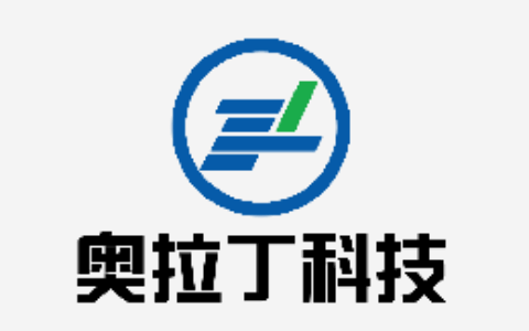 成都奥拉丁科技有限公司