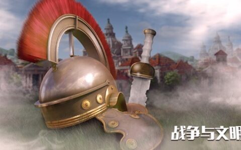 巨象迁徙!《战争与文明》解锁攻城战象!