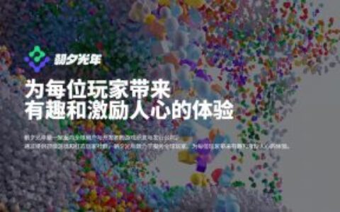 操作猛如虎，字节已是中国第6、全球第18手游公司了？