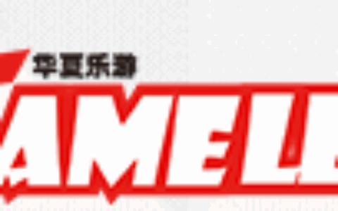 北京华夏乐游科技有限公司