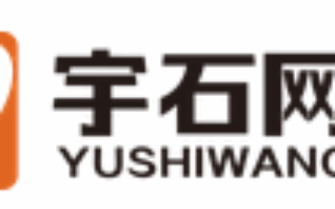 宇石网络科技有限公司