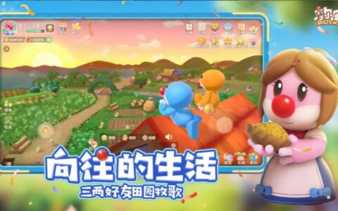 摩尔庄园回忆杀，游戏行业有哪些新趋势？