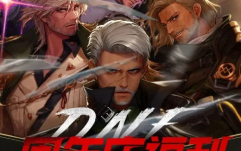 DNF周年庆福利，感恩回归5000Q币等你