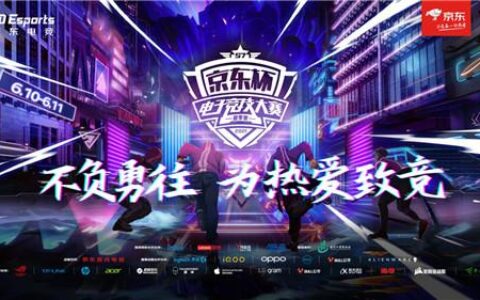 斗鱼远征军集结，邀您共赏卡拉赞奇幻之夜！