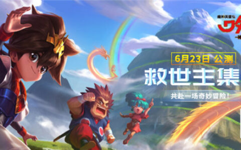 告别焦虑！在《魔神英雄传》手游中释放压力做自己！