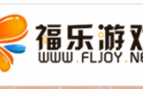 成都市福乐游网络科技有限公司 