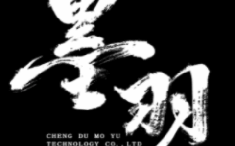 墨羽科技有限公司