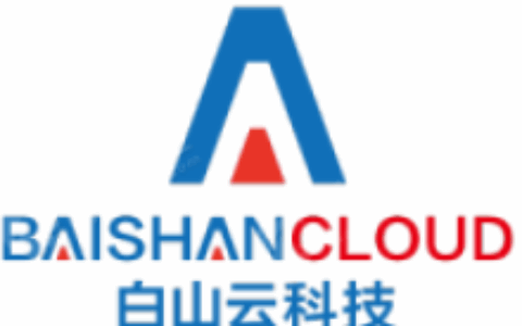 贵州白山云科技股份有限公司