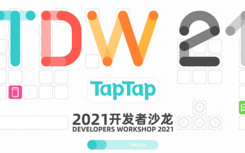 TapTap的新三板斧