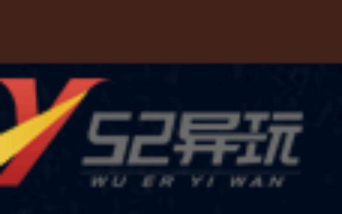 杭州新异网络科技