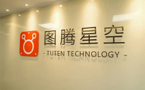 FunPlus与SLG研发团队“图腾星空”战略合作 布局轻度策略游戏产品