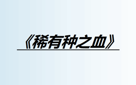 成都市目指一流娱乐有限公司
