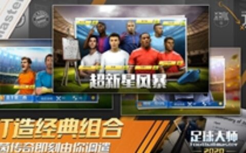 【东南亚出海秀】做体育游戏原来真不怎么赚钱