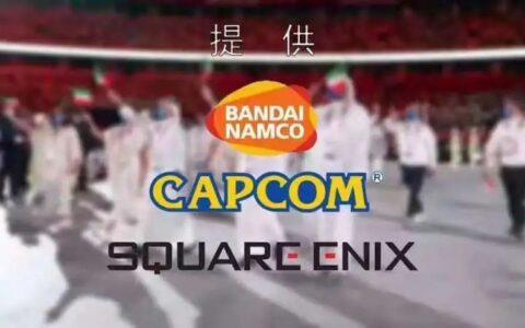 东京奥运开幕式奏响游戏音乐！官方解释：运动员在Cosplay