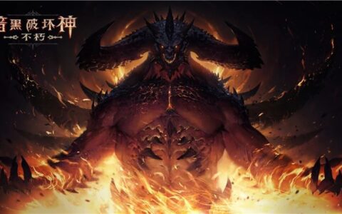 定档7月15日，《暗黑破坏神：不朽》国服测试来了