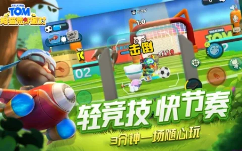 《汤姆猫荒野派对》虎牙主播招募强势来袭 派对C位等你来“站”！