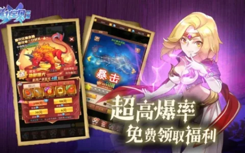 20年经典之作焕发新光彩，《魔力宝贝：觉醒》正式登陆App Store