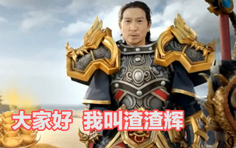 贪玩蓝月蹭《古剑奇谭》热度 被判赔偿26万元