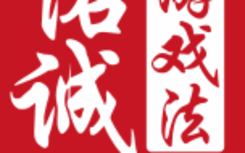 江苏剑桥颐华律师事务所