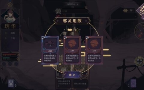 《玉言·离光》8月6日正式发售！与我们携手共赴冒险！