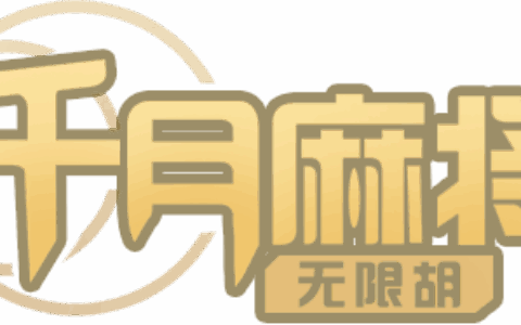 盛世千月网络科技有限公司