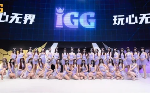 网红潮包持续热卖 IGG展台成网红打卡地