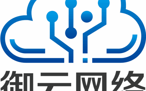 广西御云网络科技有限公司