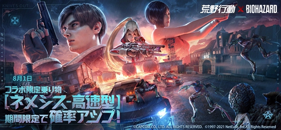 【日韩出海秀】《原神》1年不到海外吸金11亿美元 明星制作人新品初获成功