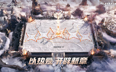 网易电竞NeXT携手比心，寻找最秀电竞解说