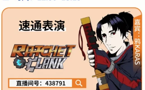 PlayStation ChinaJoy正式开幕，虎牙直播邀您线上一起玩开心！