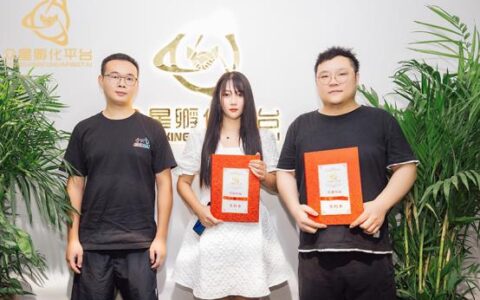 游戏转型创业！众星孵化平台与湖南游戏团队达成合作