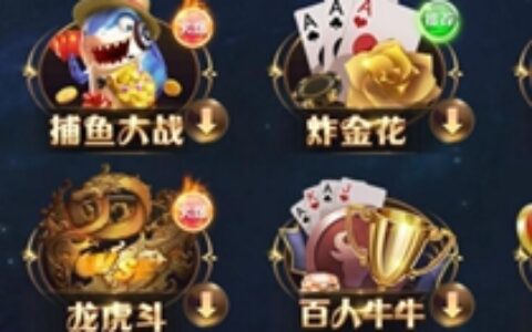 力港网络15名高管涉赌被一锅端 棋牌游戏再响警钟