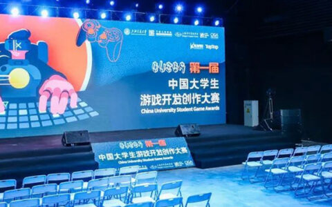 扶持学生游戏开发赛事，看TapTap与鹰角的“用心良苦”