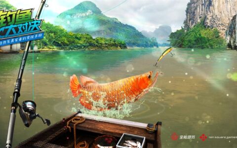 “长江畔大乱斗，钓鱼人不空军”《钓鱼大对决》全新版本上线！