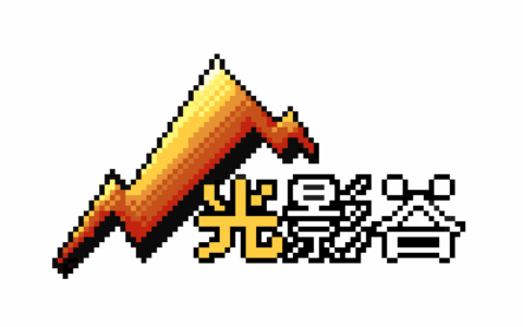 光影谷网络科技