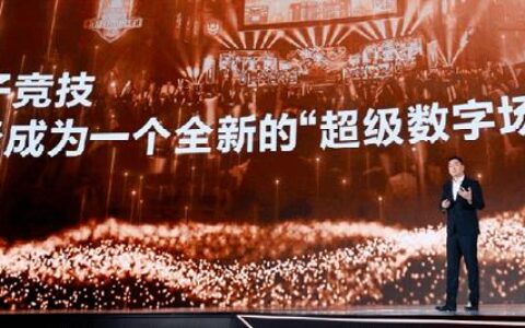 Tims咖啡腾讯电竞科兴联名店正式开业，城市生活场景探索更“竞”一步