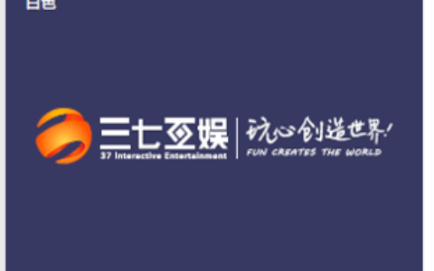 三七互娱